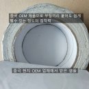 다우(DAWOO)