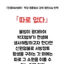 《인광대사법어》약강ㅡ그 이익은 전적으로 부처님의 자비력에 의지하는 데 있다~세간에서 불법을 배우는 자들의 통폐 이미지