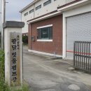 팔달 빗물펌프장 이미지