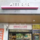 블랑제리 아띠랑 이미지