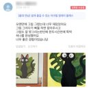 여백의미 | [서대문 취미미술] 여백의미 원데이클래스 후기