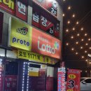 지난주 1171회 로또 1등 당첨자 나온 광주 복권 명당 쌍촌동 아스타 1172회 로또 구매 후기