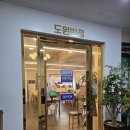 도원인력 - 동구 홍도로 70 | 도원반점 짜장면 백짬뽕 중화덮밥, 다시 찾아본 변화의 맛 후기