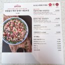 의성수지 | 용인수지 동천동 칼국수 명인 맛집 장원갑칼국수 시그니처 차돌미나리쌈샤브칼국수 후기 주차안내