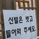 항아리보쌈율량점 이미지