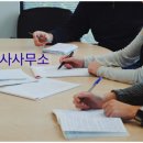 문장 공인중개사사무소 네이버블로그