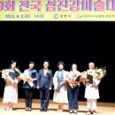 섬진강미술대전 네이버블로그