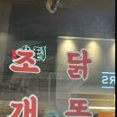 정현 노래연습장 이미지