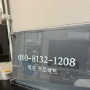 장제로110번길 | 싱크대상판수리 전문업체 갈라졌을때