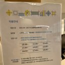 주식회사 현대백화점 판교점 이미지