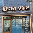 디원(Done) 네이버블로그