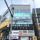 주영건축사사무소 - 서구 서곶로 742 | 주영건축사사무소