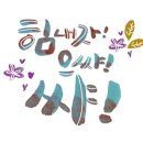 화원고등학교 이미지