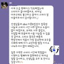 함께가는사람들 | ABA 프로그램 스터디 (2) 함께한 사람들의 후기