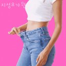 지성요가원 | 무실동헬스장 원주헬스 PT 피티 지성요가원 가격 위치 소개