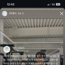 워너짐 | 워너짐 준영T 후기