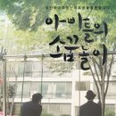 대학로 민아트홀 네이버블로그