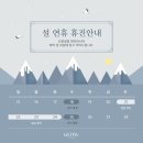 글로우의원 이미지