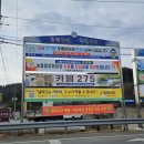 용암면 용정리 교차로 이미지