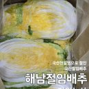 이고농산 이미지