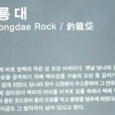 백화정 이미지