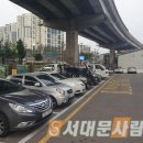 홍제견인차량보관소 이미지