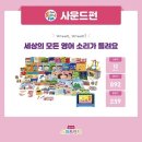 유아놀이영어 네이버블로그
