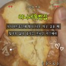 육빵집 | 건강한빵집, 다이어트 빵 추천｜밀가루 없는 프로틴빵 리니네육빵집 카스테라 후기