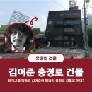 주식회사빌딩메이트부동산중개법인 이미지