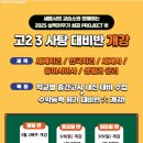 세움사회교습소