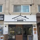 (주)레몬하우스 | [카페] 대흥역카페 | 대흥 경의선숲길 디저트맛집 '베이키하우스' 후기