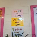 달떡볶이속초점 이미지