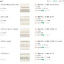 클럽하우스 이미지