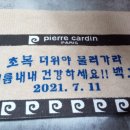 라온 주짓수 합기도 이미지