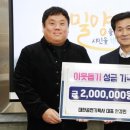 대한기획사