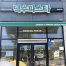 하삼동커피동구