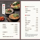 금정민물장어 이미지