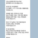 에듀커뮤니케이션주 | 천안 성인 영어 학원 미루다 결국 시작한 브릿지에듀 천안점 화상 영어회화 후기