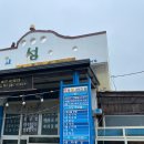 해와달그리고섬 이미지