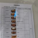 왔따쪽갈비 이미지