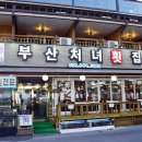 GS25 경포대점 네이버블로그