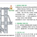 제6회 광주에스라성경강좌 안내(2017.08.07-10) 이미지