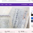 금요고서경매