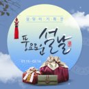 큰우리할인마트 이미지