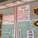 인북로3길 | [익산 맛집] ​집밥 그리울 때 생각나는 곳, 백여사식당 감동 후기 , 로컬 백반맛집~