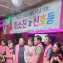 로또노래클럽