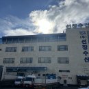 동네수산물 이미지
