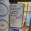 고모네원조콩탕황태탕 | 성내동/둔촌역 전통시장 놀토 두부황태탕 맛집 고모네원조콩탕황태탕 솔직 후기