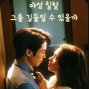 남주카센타 이미지