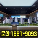 동구.대덕롯데